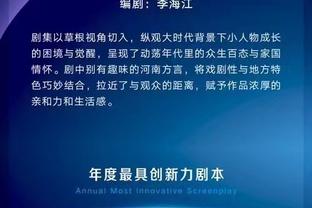 克莱谈打替补：我想到了吉诺比利 他生涯都打替补拿了4冠